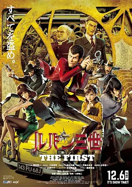 星穹铁道18漫画免费观看